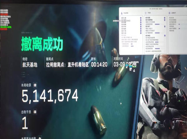 手机辅助按键三角洲透视自瞄效果